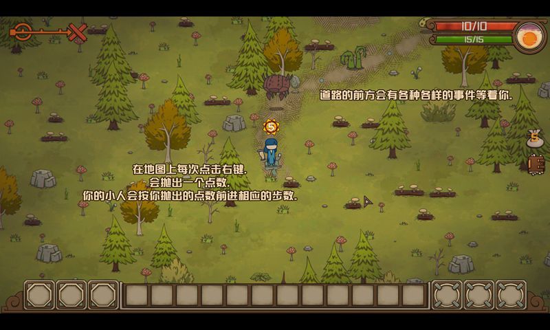 劍和遠(yuǎn)行游戲版下載（Endless Road）截圖3
