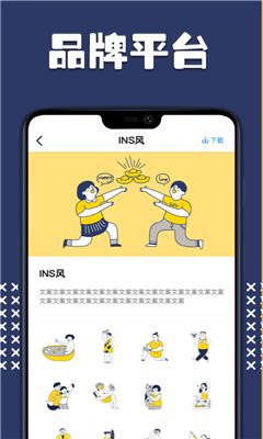 趣鍵盤輸入法APP手機版下載截圖3