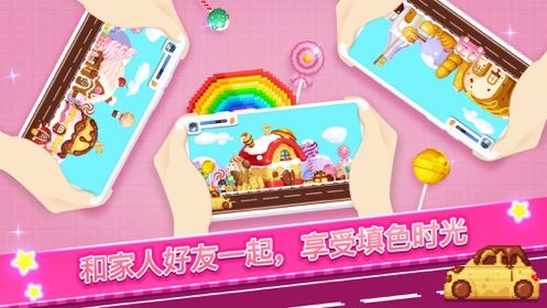 Pixel.Fun游戲安卓最新版下載截圖3