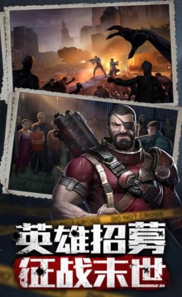 末世王者王者絕地求生手游正版截圖3