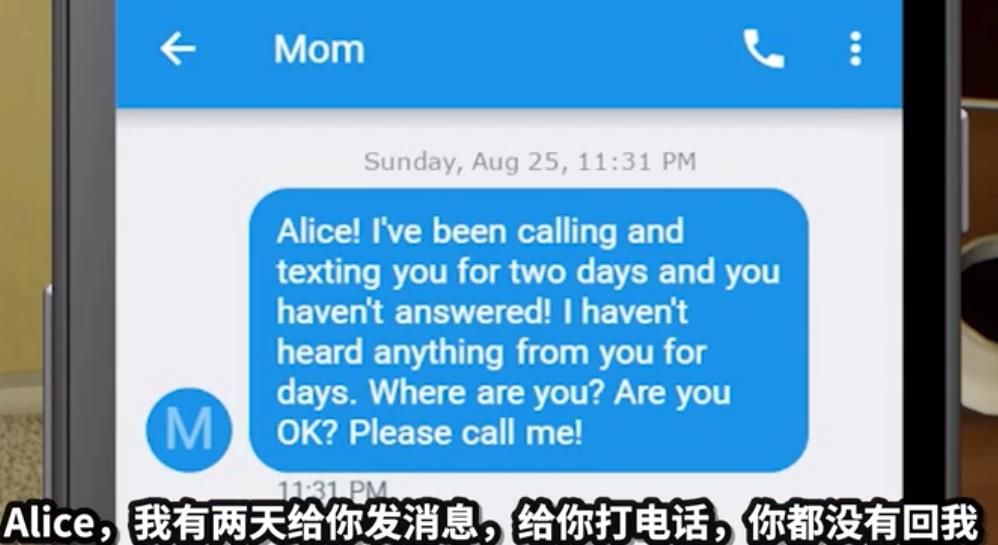 紙魚解說失蹤的室友游戲版截圖3