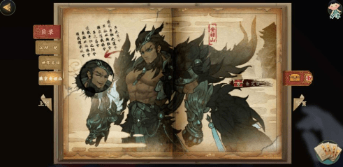 劍網(wǎng)3指尖江湖安祿山怎么打 安祿山玩法攻略