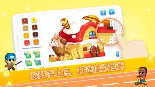 Pixel.Fun游戲安卓最新版下載截圖1