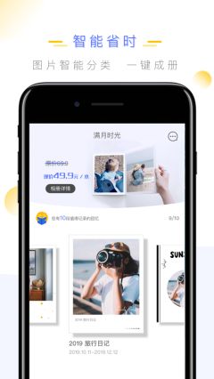 Selfie Art相機安卓版截圖3