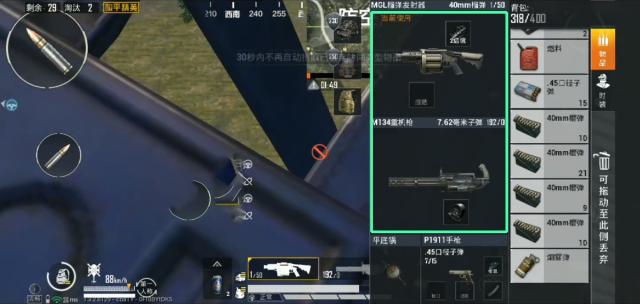 和平精英m3e1a導(dǎo)彈怎么用不了 m3e1a導(dǎo)彈使用方法介紹