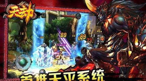 天劫手游法師怎么樣？超強(qiáng)法師玩法解析