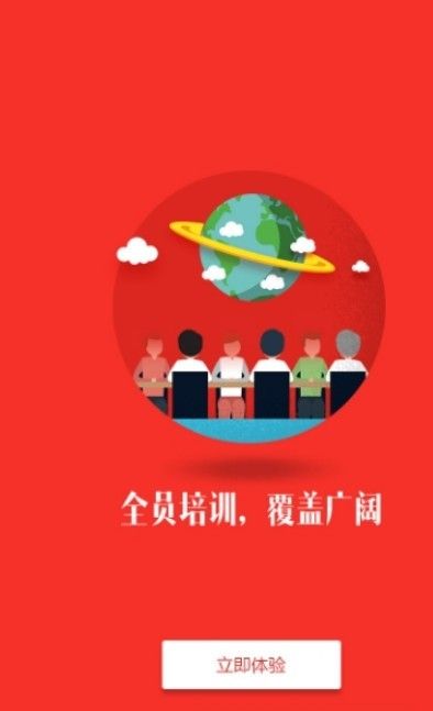 鴻鷹考研APP安卓版下載截圖2