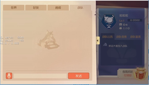 貓和老鼠