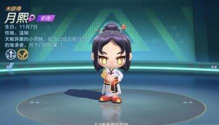 跑跑卡丁車手游月熙怎么得？ s2賽季限定獎(jiǎng)勵(lì)月熙獲取攻略