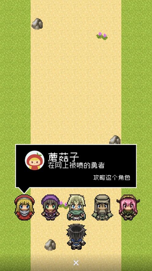 抖音分手骰子游戲手機版下載截圖3