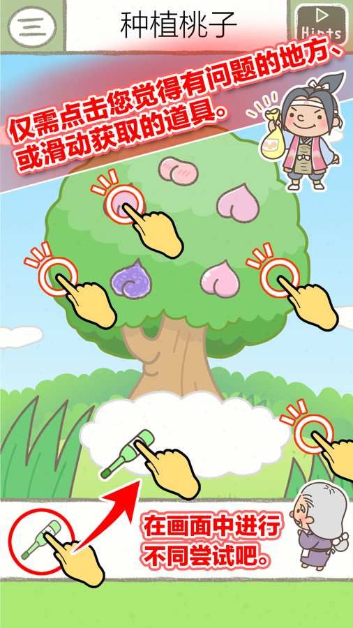 繪本逃脫游戲最新版安卓下載截圖5
