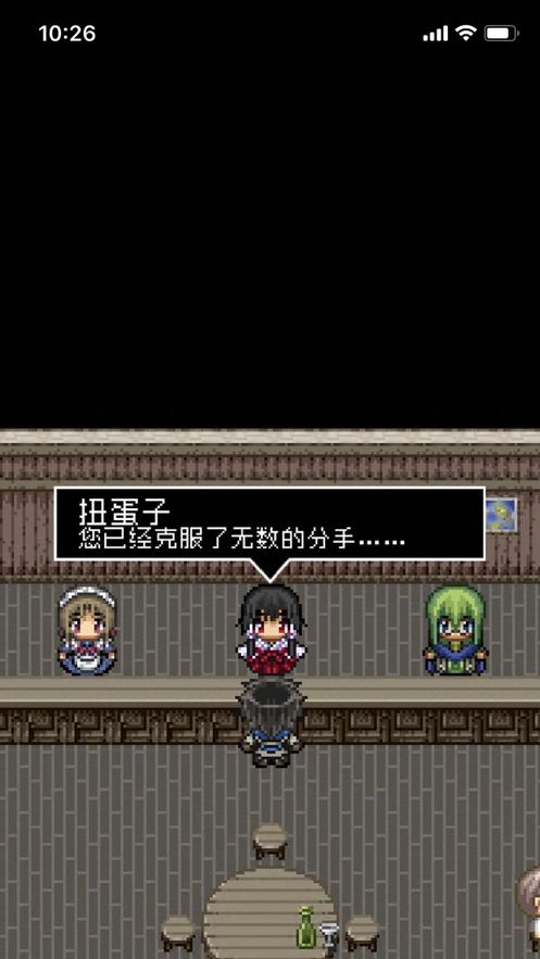 抖音分手骰子游戲手機版下載截圖2