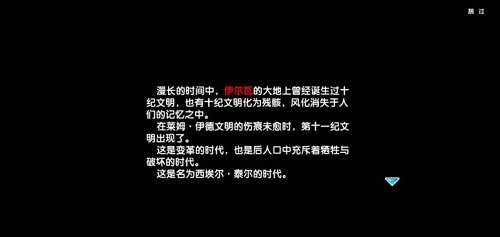 創(chuàng)造世界一定要有貓是常識《伊洛納》世界觀大講堂開課啦