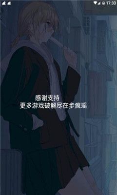 畫(huà)質(zhì)貓下載安裝蘋(píng)果版截圖3