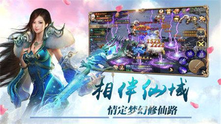 玄幽太初錄手游截圖3