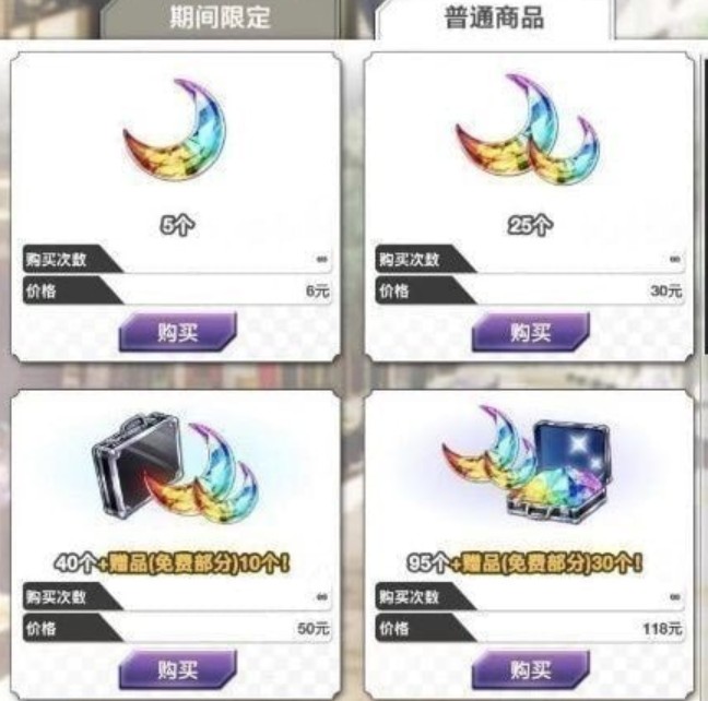 文豪迷犬手游氪金攻略 合理氪金發(fā)展攻略