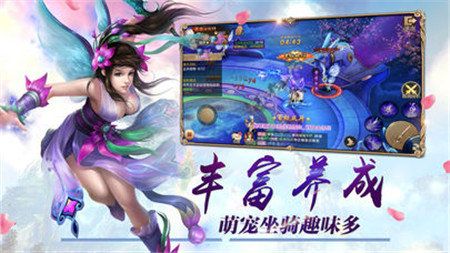 玄幽太初錄手游截圖1