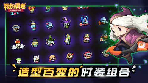 劇本勇者手游版截圖3