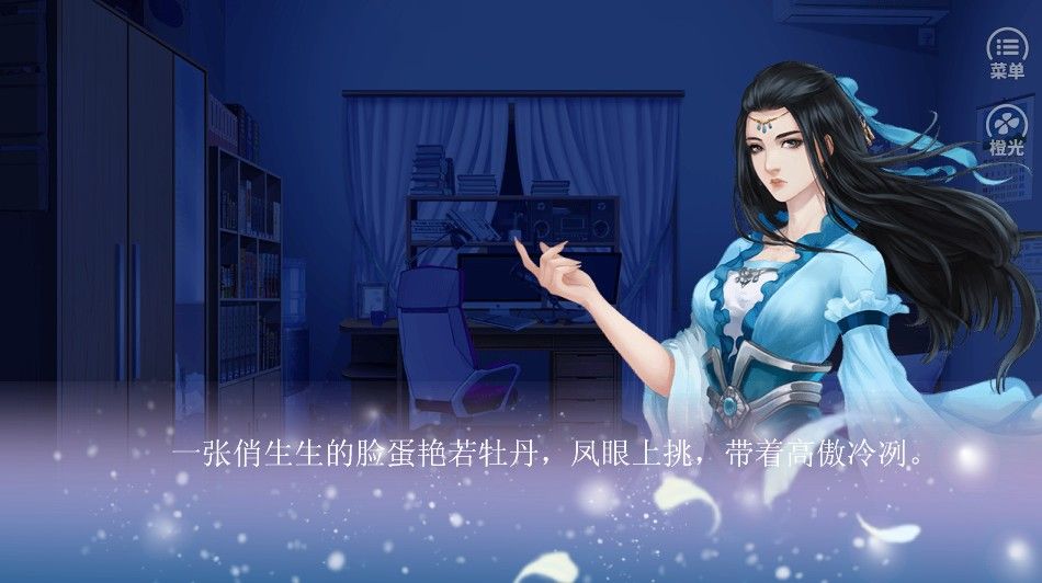 逐夜之穿成女配逆襲記無限鮮花金手指最新版截圖1