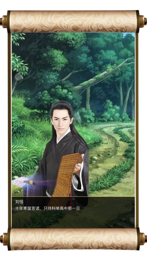 爵爺養(yǎng)成記無限元寶安卓最新版截圖1