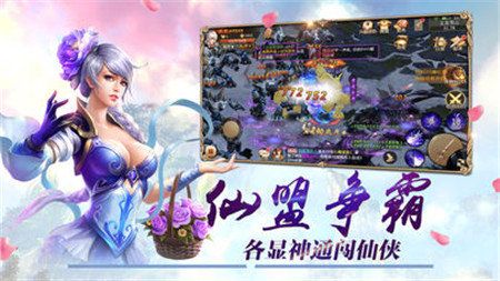 玄幽太初錄手游截圖2