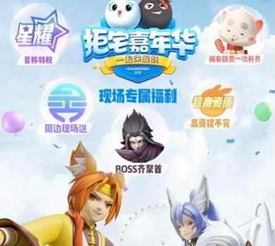 一起來(lái)捉妖黑山公子怎么得？黑山公子獲取攻略