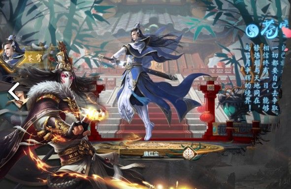 御獸誅魔傳說手游最新版截圖2