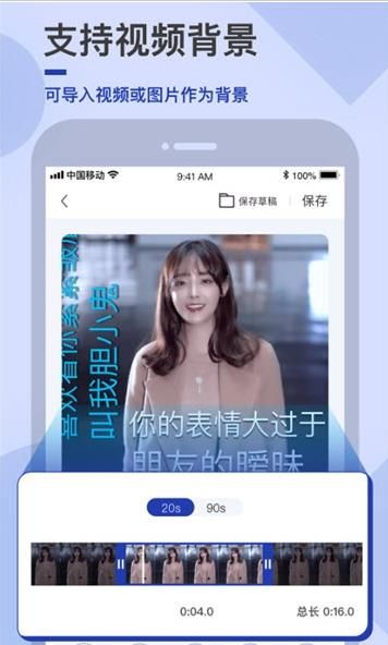 易字幕軟件APP手機(jī)版下載截圖2