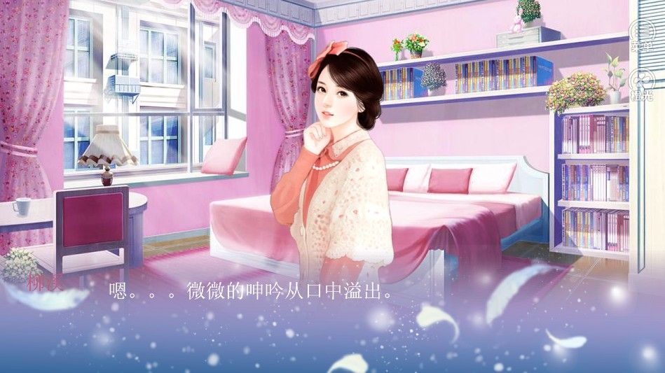 逐夜之穿成女配逆襲記無限鮮花金手指最新版截圖2