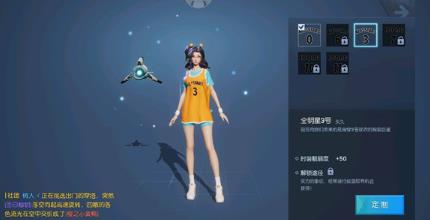 龍族幻想全明星投手怎么過(guò)？ 全明星投手3號(hào)與7號(hào)球衣獲取詳解