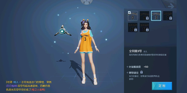 龍族幻想3號(hào)和7號(hào)球衣怎么獲得？全明星投手3號(hào)和7號(hào)球衣獲取攻略