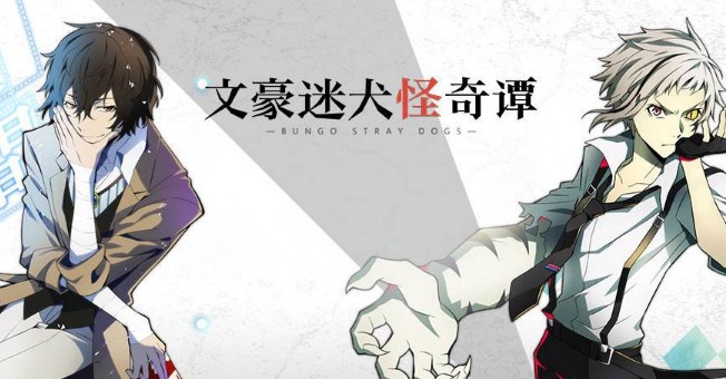 文豪迷犬怪奇譚怎么刷初始？刷初始技巧攻略