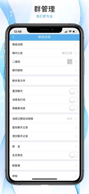 極聊社交APP截圖3