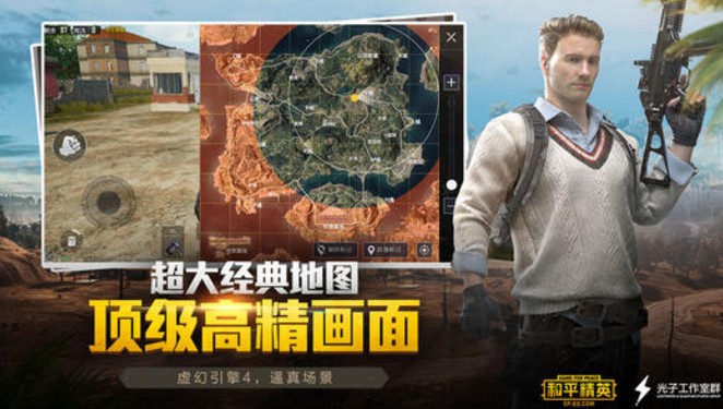 和平精英體驗(yàn)服什么時(shí)候開放？體驗(yàn)服開放時(shí)間介紹