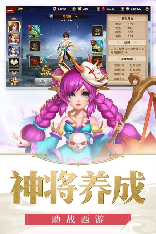 龍印之戰(zhàn)游戲安卓手機版截圖1