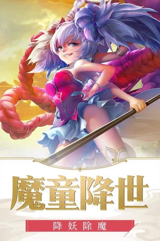 龍印之戰(zhàn)游戲安卓手機版截圖4
