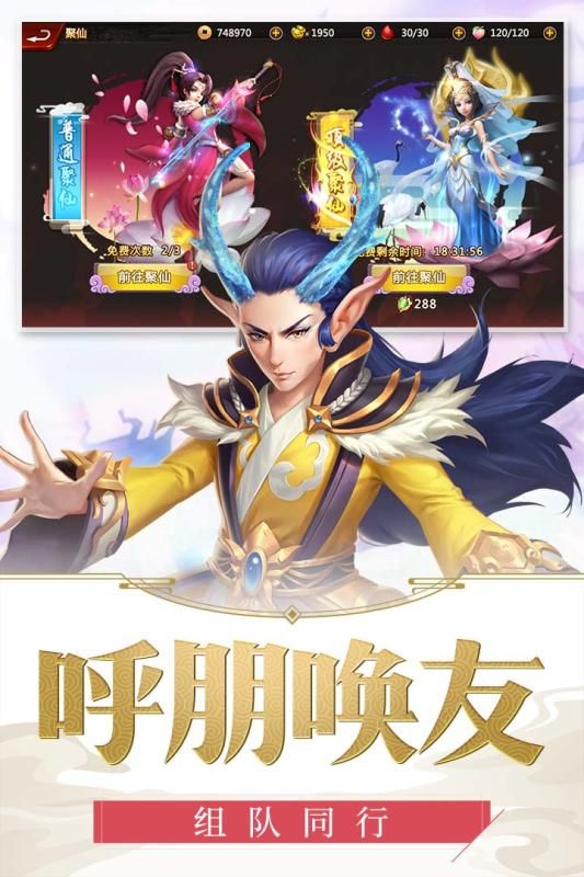 龍印之戰(zhàn)游戲安卓手機版截圖2