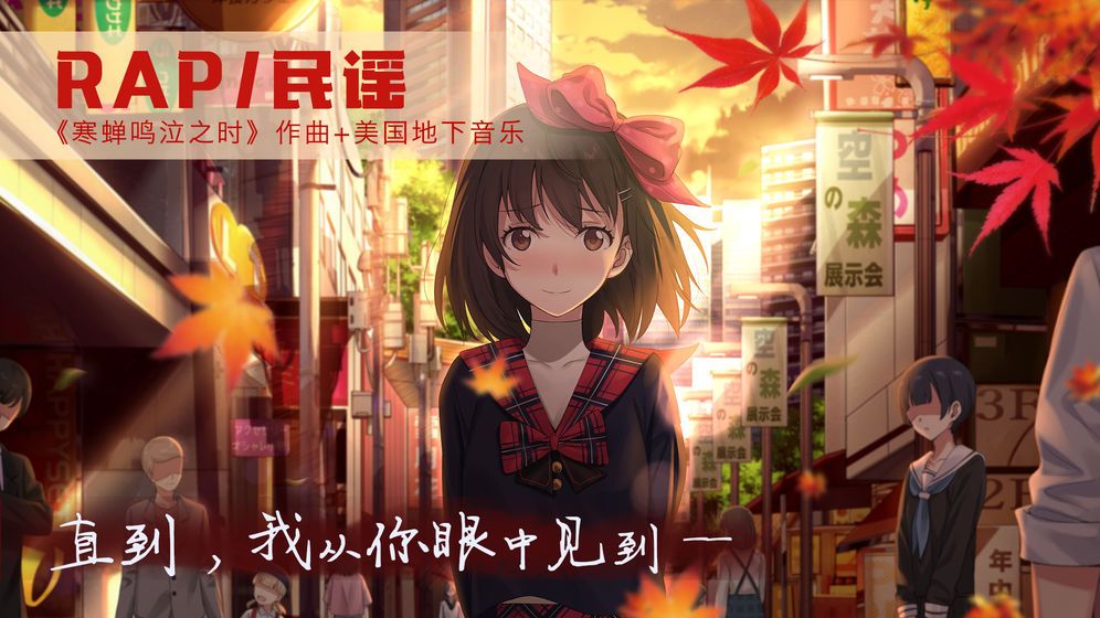 泡沫冬景全剧情攻略手机版下载5