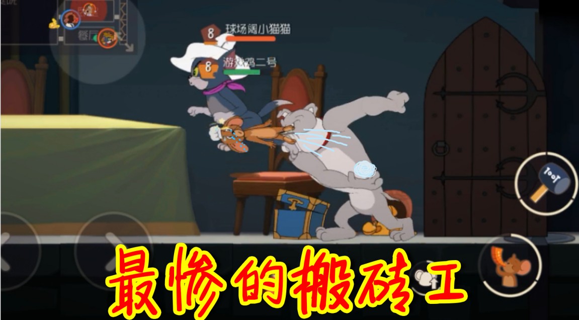 貓和老鼠：一失足成千古恨，最后卻輸在狗爺手上！這梁子結(jié)定了！