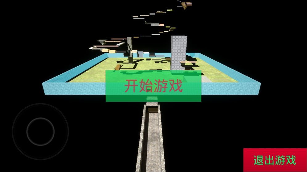 一個(gè)球游戲最新正式版截圖2