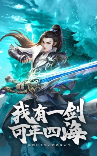 青玄風(fēng)云錄手游截圖4