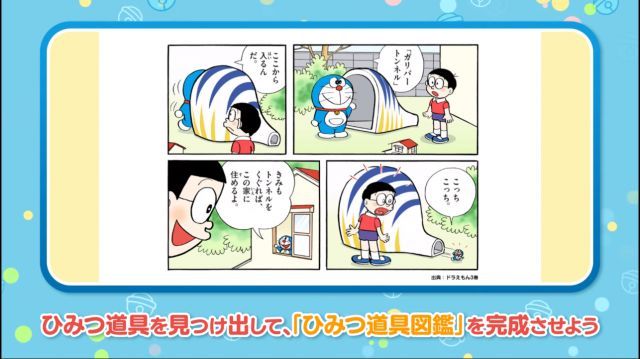 line多啦a夢(mèng)樂(lè)園正版手游安卓截圖3