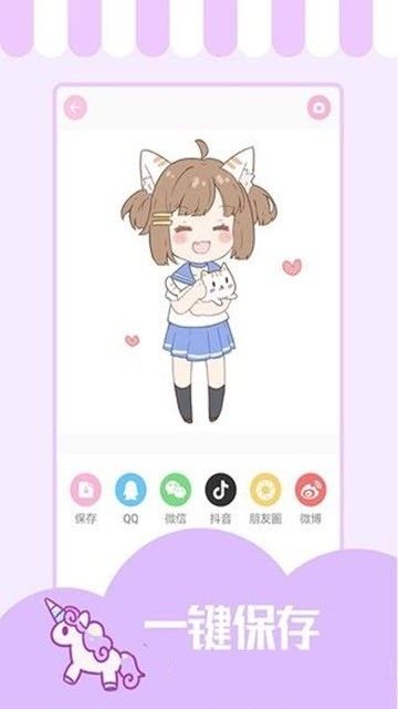 少女與貓APP安卓版下載截圖2