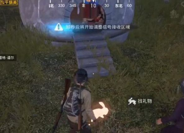 和平精英胡蘿卜房子空投怎么獲得？胡蘿卜房子空投獲取攻略