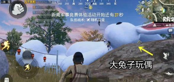 和平精英月兔模式怎么進？月兔模式進入方法