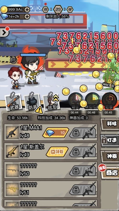 暴打小僵尸游戲最新版強(qiáng)制購買下載截圖4