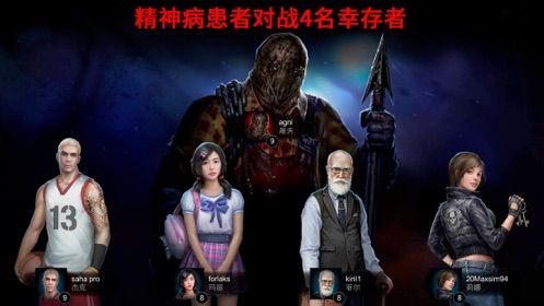 小心屠夫在身后游戲中文版下載截圖2