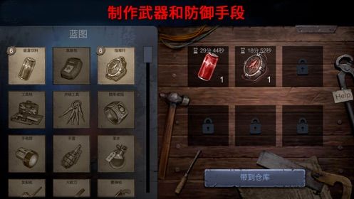 小心屠夫在身后游戲中文版下載截圖4