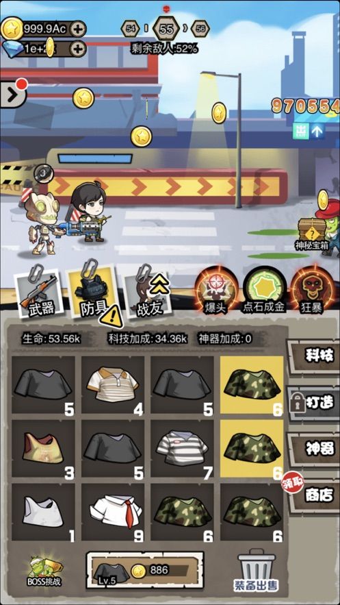 暴打小僵尸游戲最新版強(qiáng)制購買下載截圖1