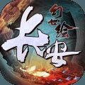 長(zhǎng)安幻世繪裝備怎么得 裝備獲取方法詳解